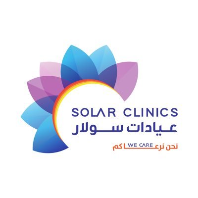 عيادات سولار الطبية
